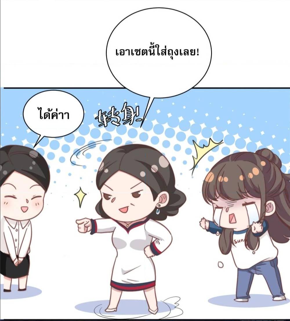 อ่านการ์ตูน มังงะ